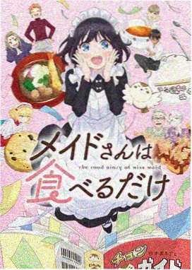 漫画改编动画条目阅读方法配图