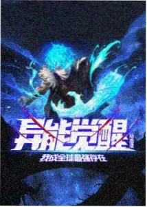 奇幻动漫叶隙之下条目封面
